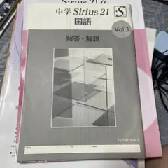 Item thumbnail for item 529d4f75-edb2-4e0c-ac07-c02993f611fc