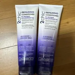 ジョヴァンニ 2chic ダメージ リペアリングコンディショナー　２個セットのサムネイル