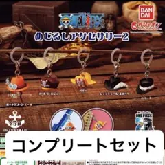 全5種 ワンピース めじるしアクセサリー2 帽子 コンプリート ガチャ