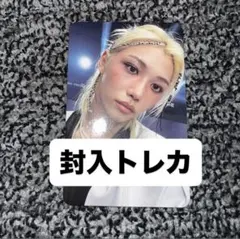 straykids KARMA CEREMONY 封入トレカ　両面　フィリックス