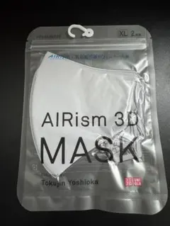 【新品未開封】ユニクロ エアリズム3Dマスク XL 2枚入 グレー 吉岡徳仁