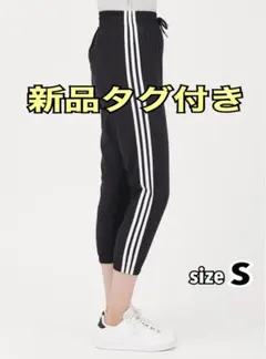 adidas エッセンシャルズ スリーストライプス ウーブン 7/8丈パンツ S