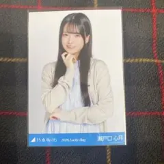 Item thumbnail for item 51d0ea49-364f-4111-a7af-ae3c4e555602