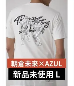 朝倉未来×AZUL Tシャツ Lサイズ 新品未使用