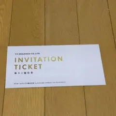 【メルカリ便】VTホールディングス 株主優待券 キーパーラボ★20%割引券ほか