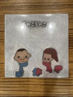 2026年最新】mr.children プロモの人気アイテム - メルカリ