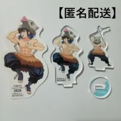 鬼滅の刃　嘴平伊之助　TOKYOアニメツーリズム 2026 デジタルラリー 報酬