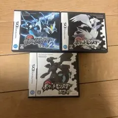 箱のみ　ポケットモンスター ブラック2・ホワイト・ブラック 3本セット