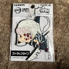 鬼滅の刃 つままれストラップ 宇髄天元