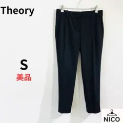 セオリー LIGHT SAXONY ストレッチ テーパード クロップドパンツ 黒