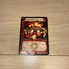 2026年最新】爆竜デュアルベルフォースの人気アイテム - メルカリ