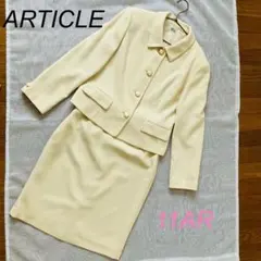 ☆ARTICLE セレモニースーツ☆明るい　クリーム色　入学式　セットアップ　L