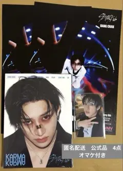 Stray Kids スキズ　バンチャン　KARMA アコーディオン　オマケ付き