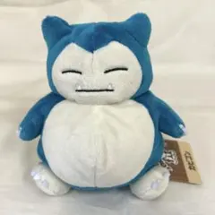 未使用品！　カビゴン　ポケモンfit ぬいぐるみ　旧タグ付　タグ付