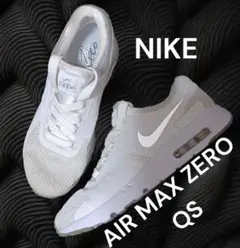 NIKE　AIR MAX ZERO QS　789695-102エアーマックスゼロ
