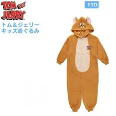 トム＆ジェリー トムとジェリー　ルームウェア フリース パジャマ 110 秋冬