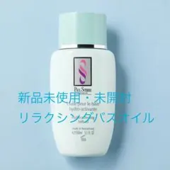 お値引き！ポールシェリー　ハイドロバスオイル　入荷！ お値引き！ポールシェリー ハイドロバスオイル 入荷！ - メルカリ