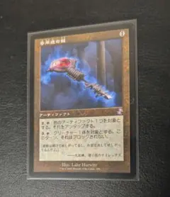 ロシア語 多用途の鍵 4枚 MTG - メルカリ