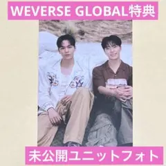 ディノ♡バーノン♡SEVENTEEN シーグリ♡WEVERSE グローバル
