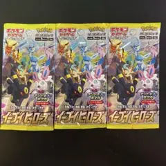 【パック】 ソード&シールド 強化拡張パック イーブイヒーローズのサムネイル