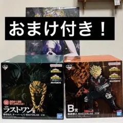 一番くじ　僕のヒーローアカデミア　ラストワン賞　緑谷出久　B賞　爆豪勝己