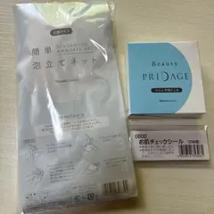 ナリス ソニックジェル４本入　泡立てネット　お肌チェックシールのサムネイル