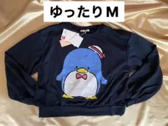 Item thumbnail for item 3c6375d3-68c4-4c39-a4ac-aa320627efcf