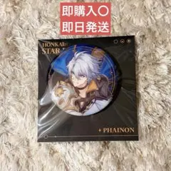 崩壊スターレイル ファイノン 缶バッジ 群星邀約シリーズ 公式正規品