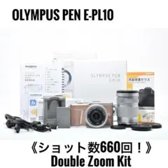 2026年最新】olympus pen e-pl10 ダブルズームキットの人気アイテム