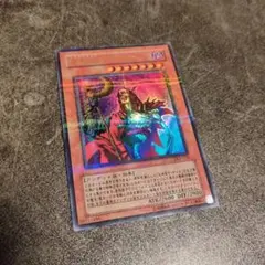 遊戯王 不死王リッチー ウルトラパラレル