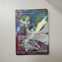 サーナイトex SR SV1S スカーレットex 092/078