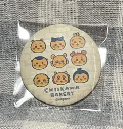 ちいかわ ちいかわベーカリー 缶バッジ