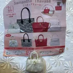 メ*ル様 Samantha Thavasa アンビシオン　ガチャガチャ　サマンサ