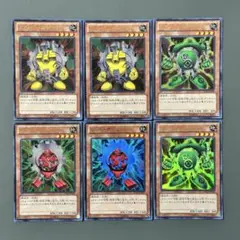 遊戯王 ガジェット 6枚セット DS14