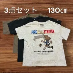 マーキーズ 西松屋 GU Ｔシャツ3点セット 男の子
