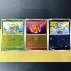 【目立った傷なし】151カードファイルセットプロモ モンボミラー3枚セット
