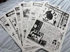 2025年最新】木曜の怪談の人気アイテム - メルカリ