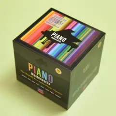 Piano Masterworks クラシックCDボックスセット