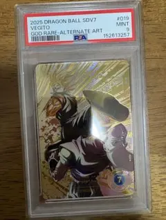 PSA10】SDBH MM5-022 DA ベジータ - メルカリ