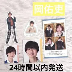 Item thumbnail for item 0660eefe-45fe-4918-a170-6d5fd6ade26a