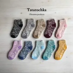メランジルーズショートソックス10色セット(M:15-17cm)キッズ靴下