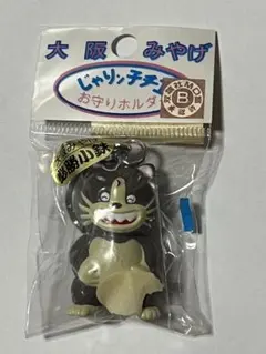 2025年最新】じゃりン子チエ 小鉄の人気アイテム - メルカリ