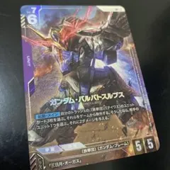 ガンダムカードゲーム バルバトス ルプス LR パラレル②