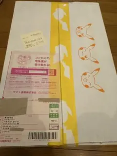 ソード＆シールド 25th GOLDEN BOX 未開封　ゴールデンボックスのサムネイル