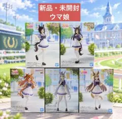 未開封♥新品】ウマ娘 プリティーダービー トレセン制服 フィギュア 4