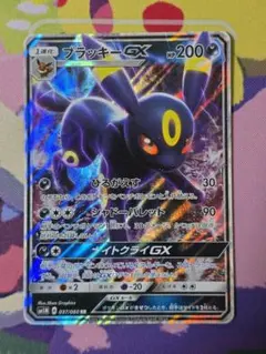 2026年最新】ブラッキーGX rr 037/060の人気アイテム - メルカリ