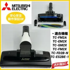 2026年最新】tc－fxf7pの人気アイテム - メルカリ
