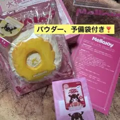 メロジョイ クリームまみれ大福シリーズ パイナップル スクイーズ