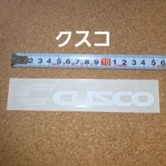 クスコ　CUSCO　カッティングステッカー　ホワイト