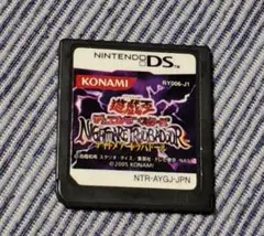 2026年最新】ds 遊戯王 ナイトメアトラバドールの人気アイテム - メルカリ